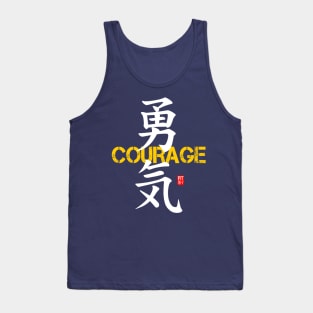 Courage in Japanese Kanji - Yuuki Tank Top